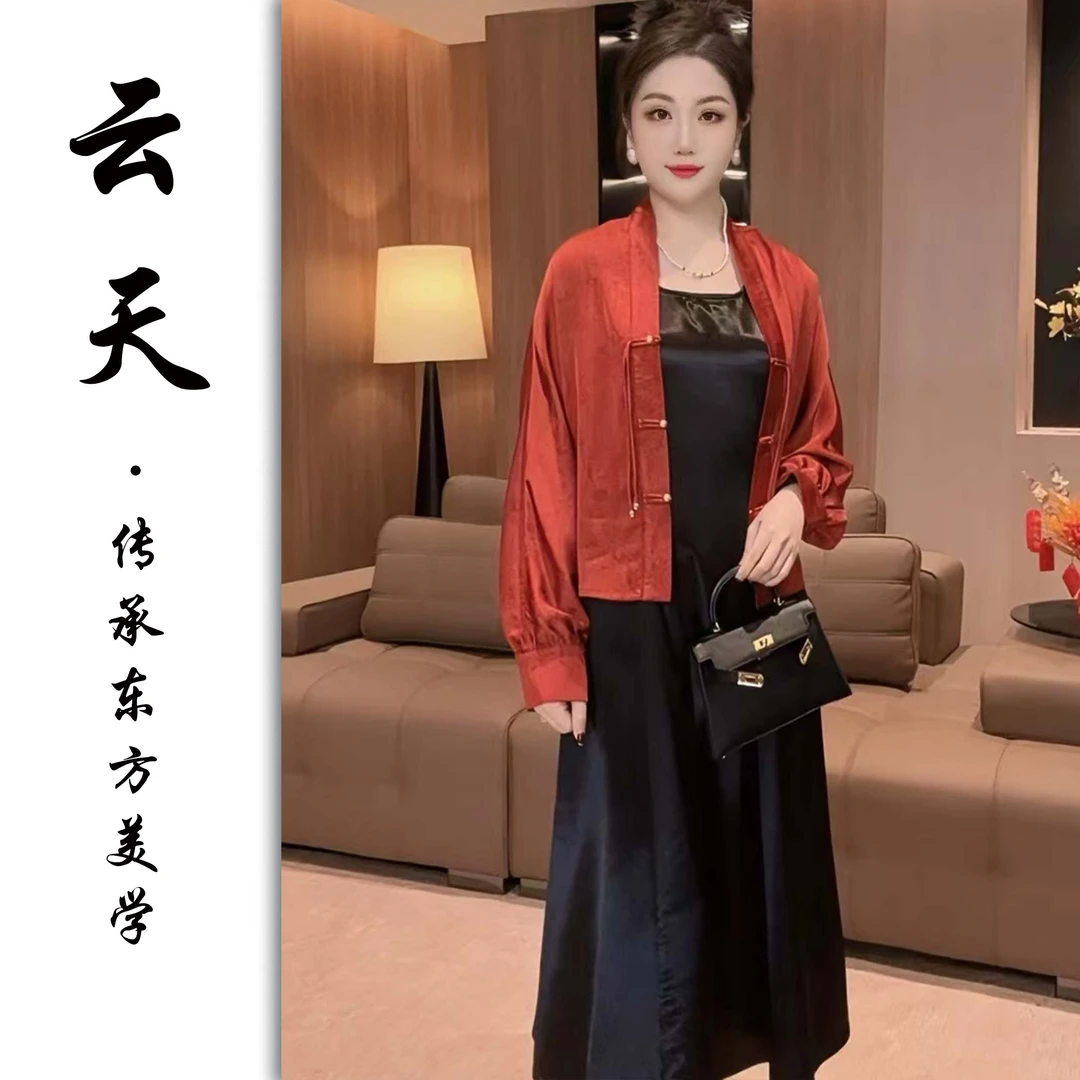 7009 云天定制国风春季新款蝙蝠盘扣流苏外套+A摆背心 连衣裙套装