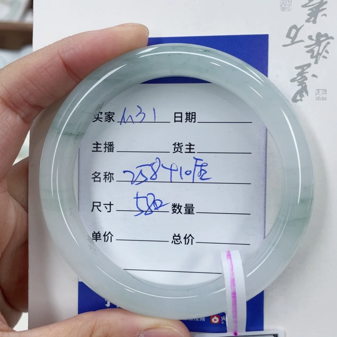 石英质玉手镯未镶嵌