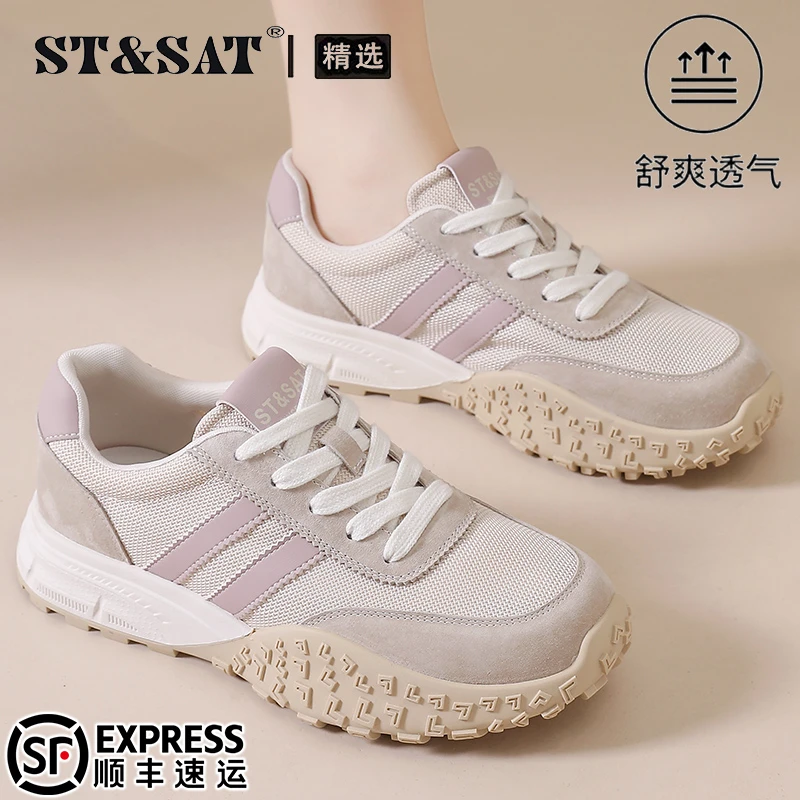 星期六真皮网面透气阿甘鞋女2025秋季小蛮腰运动休闲鞋舒适德训鞋
