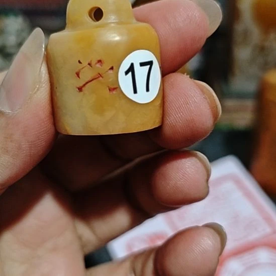 嘉***齋石材一物一拍包邮到家