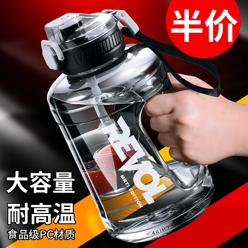 芙劳尔水杯大容量2025新款男女健身运动水壶吨桶吨大肚杯子顿顿桶
