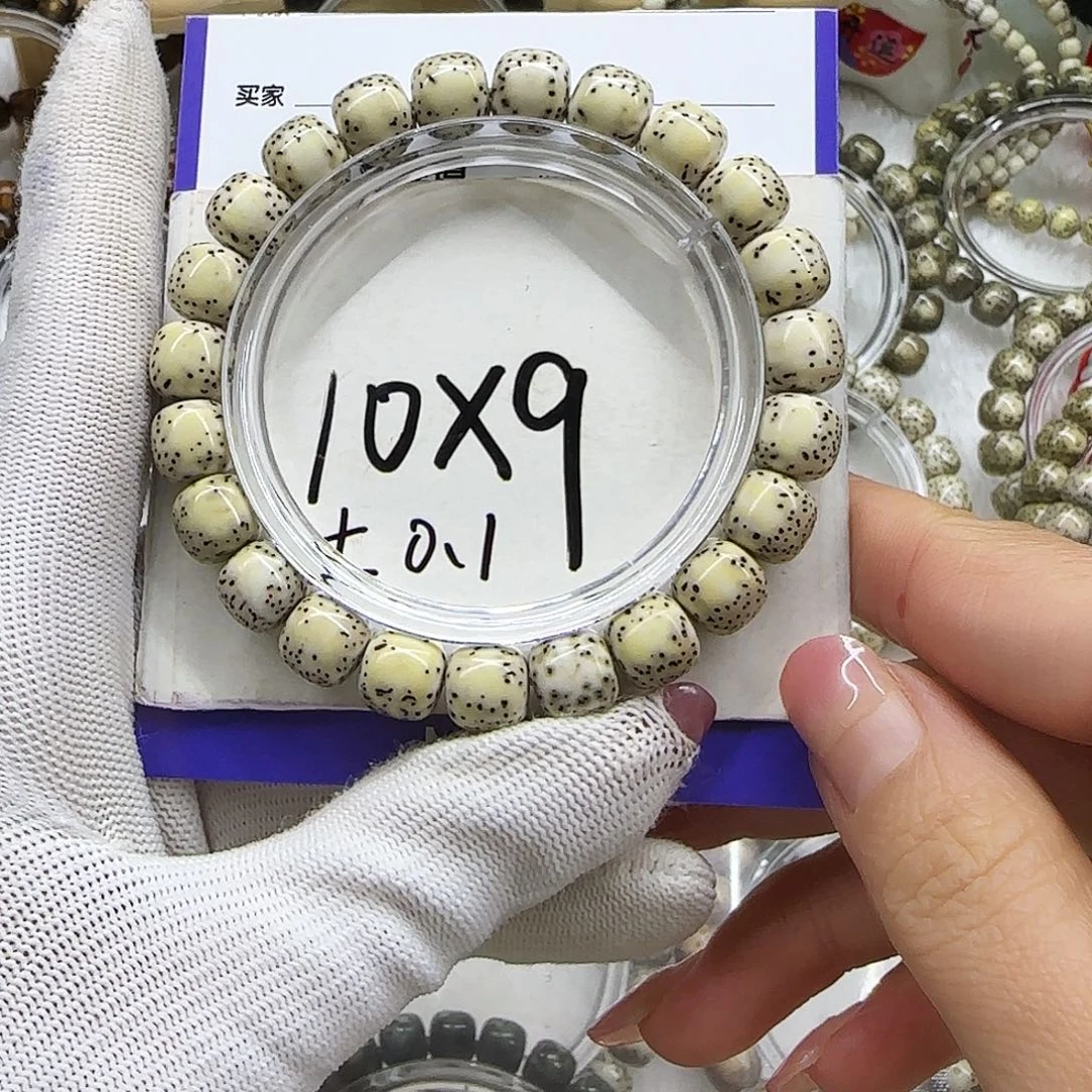 手串星月菩提02绿背河豚10/9