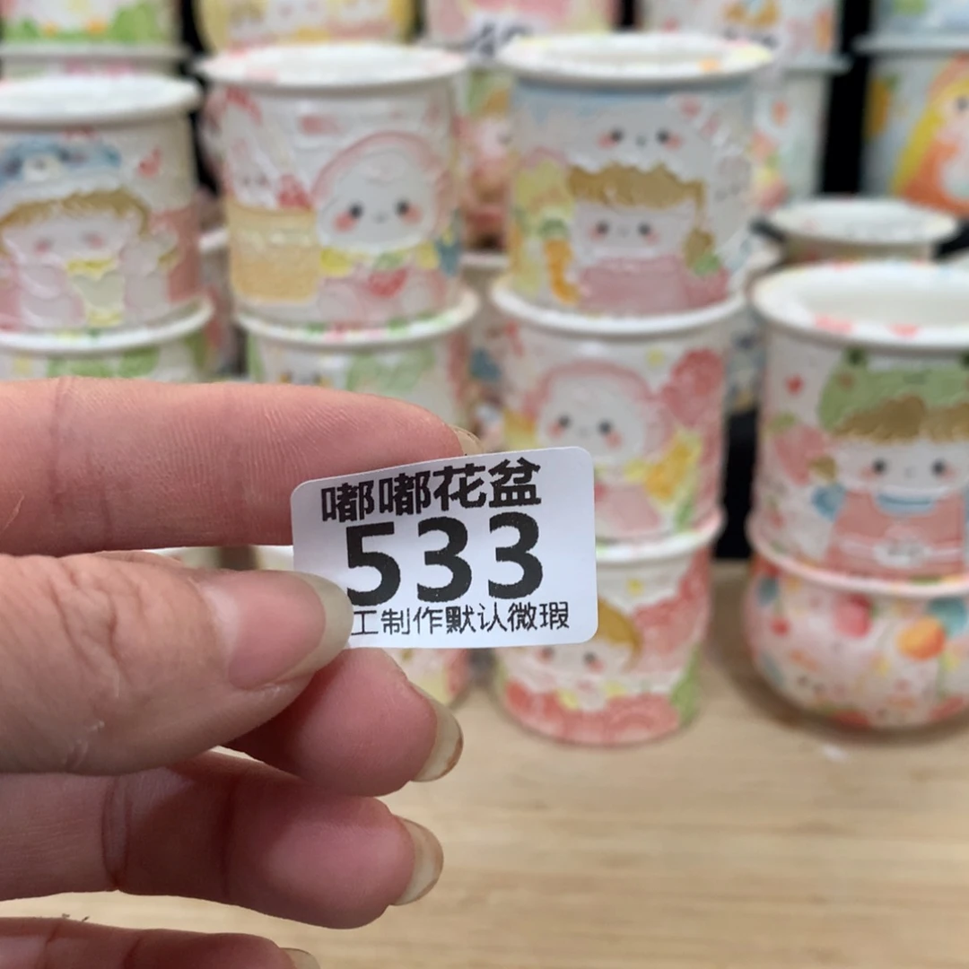 紫砂花盆九*533 嘟嘟嘟嘟