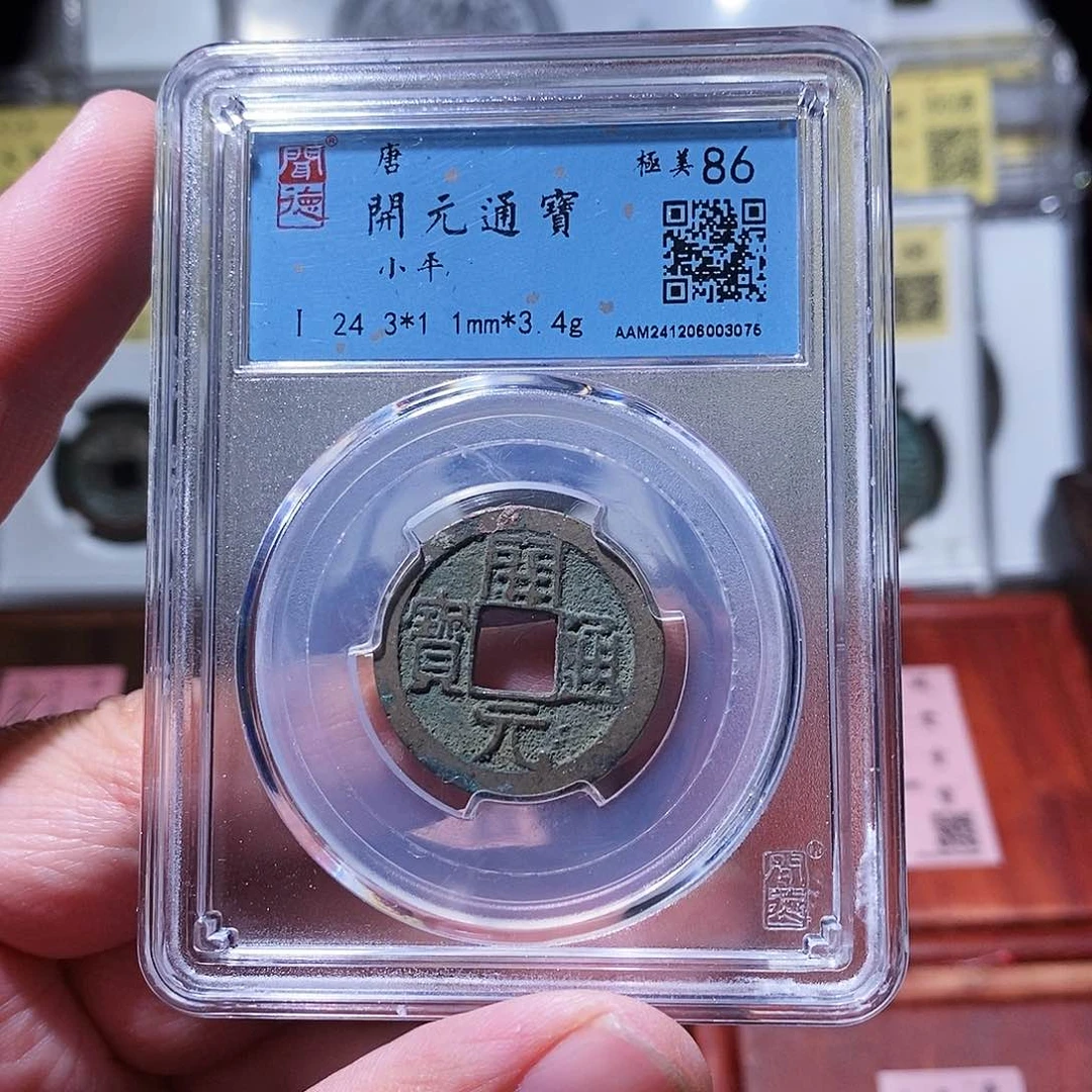 铜闻德评级瀚海文物w3075