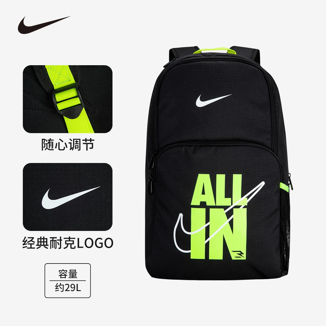 3BRAND儿童3BRAND时尚潮流休闲包双肩包RAN-BK-T025