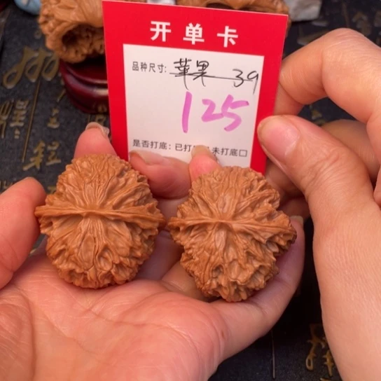 吊坠文玩核桃文玩的好