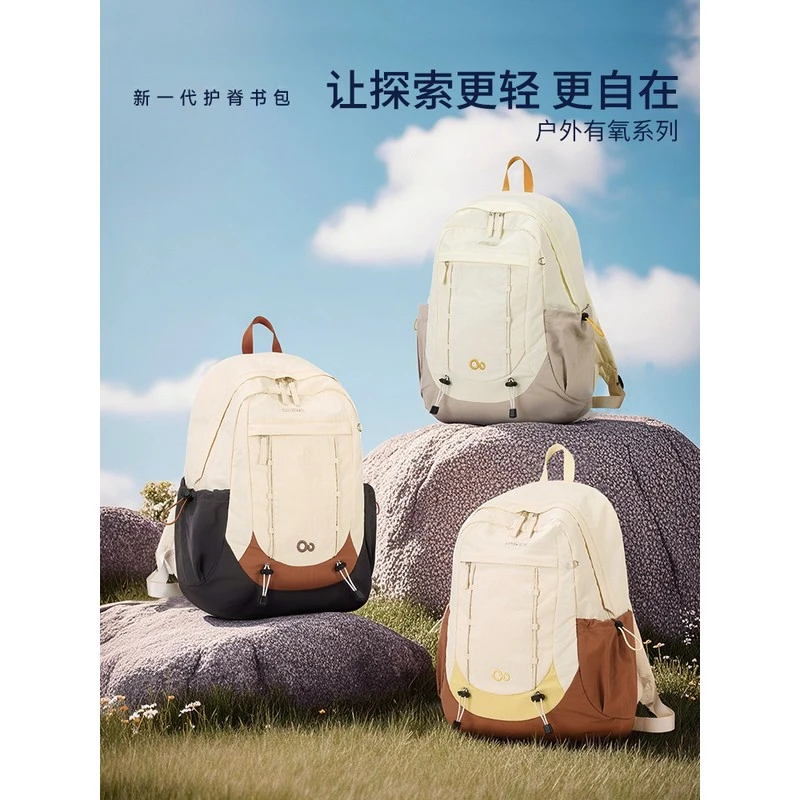 2025新款初高中生书包休闲潮流引闪大容量双肩包纯色户外旅行背包