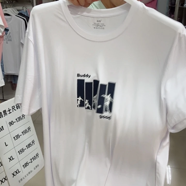 森鹅4505款白色185尺码