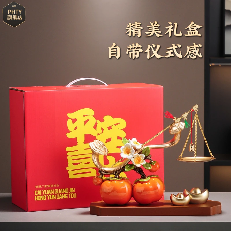 柿柿称心如意柿子摆件客厅玄关电视柜酒柜装饰品搬家乔迁新居礼物