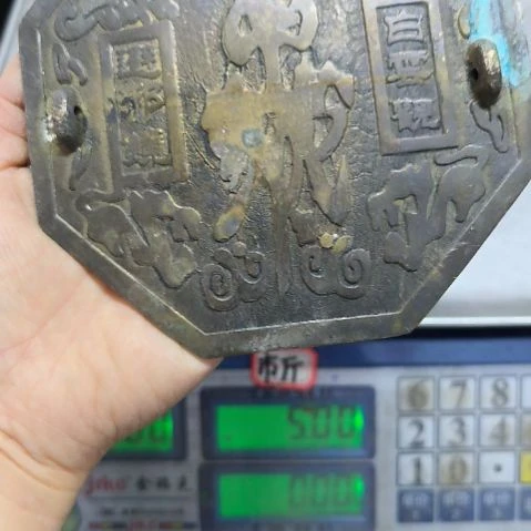 古*铜器2555555555587