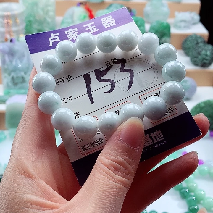 翡翠未镶嵌手链卡12.8