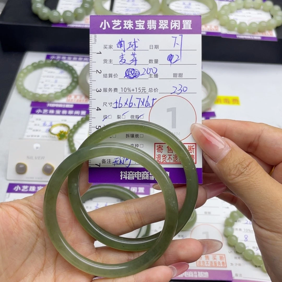萌***e和田玉手镯未镶嵌