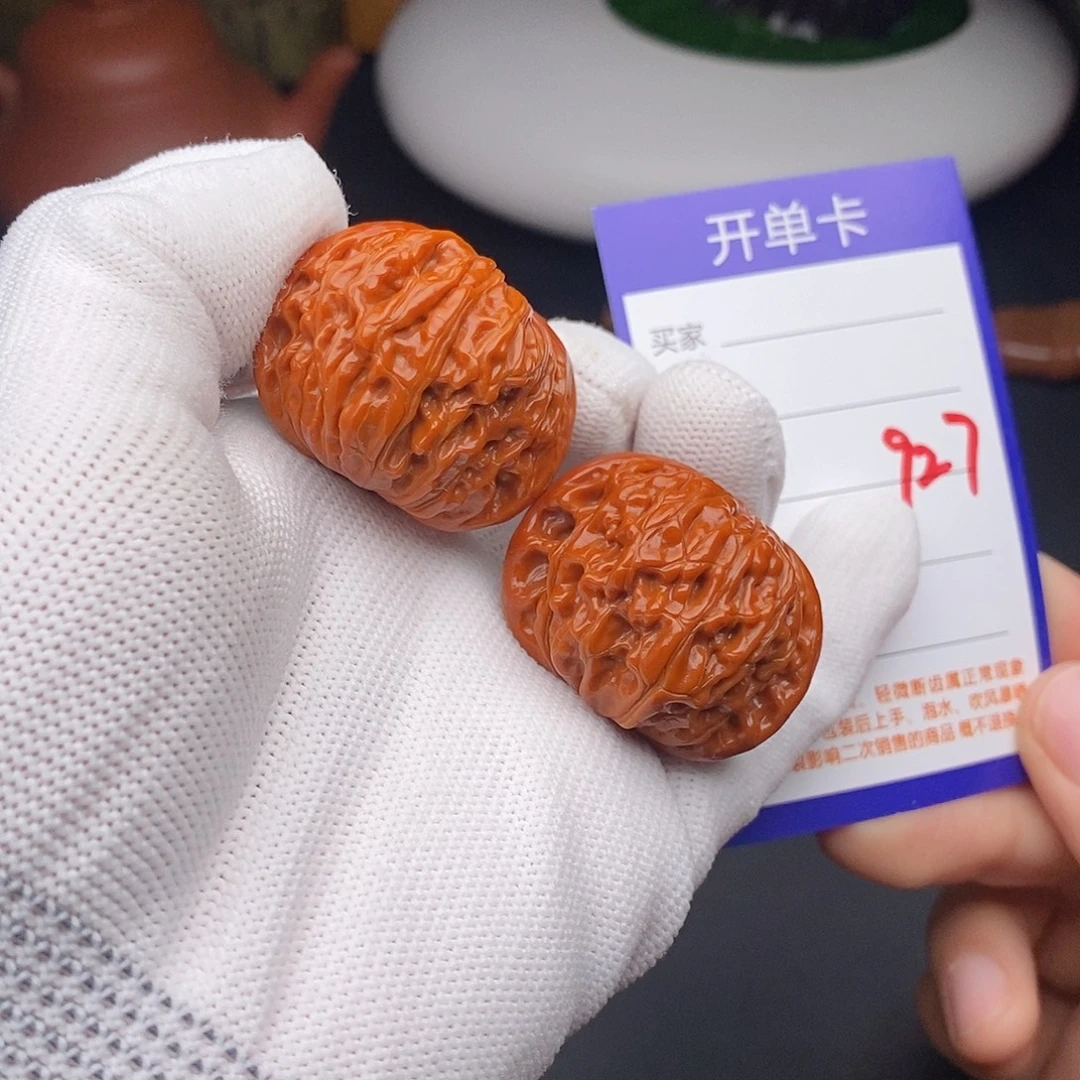 文玩核桃把件38磨盘927