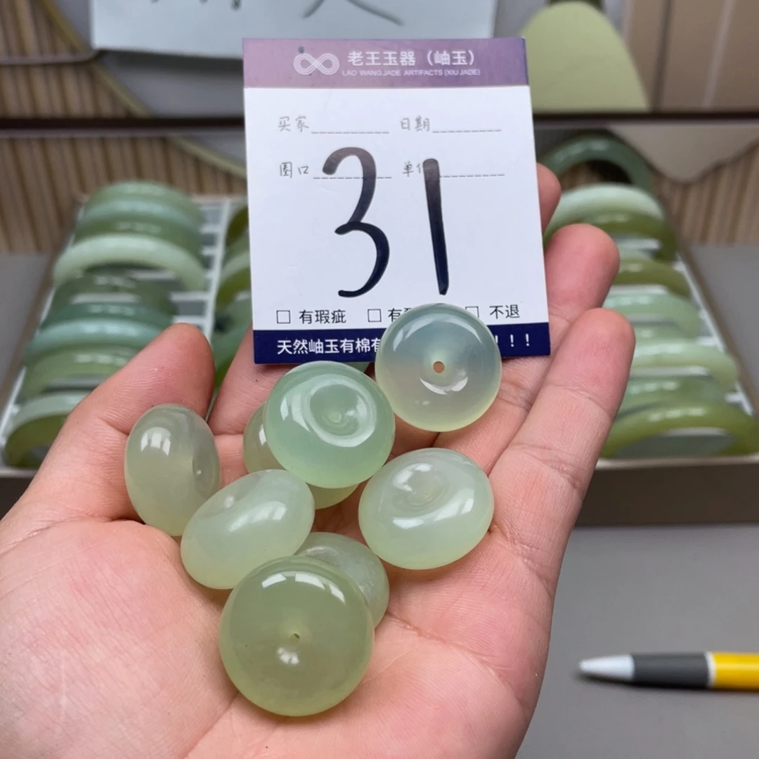 岫玉手镯手镯未镶嵌多样性发货发一件