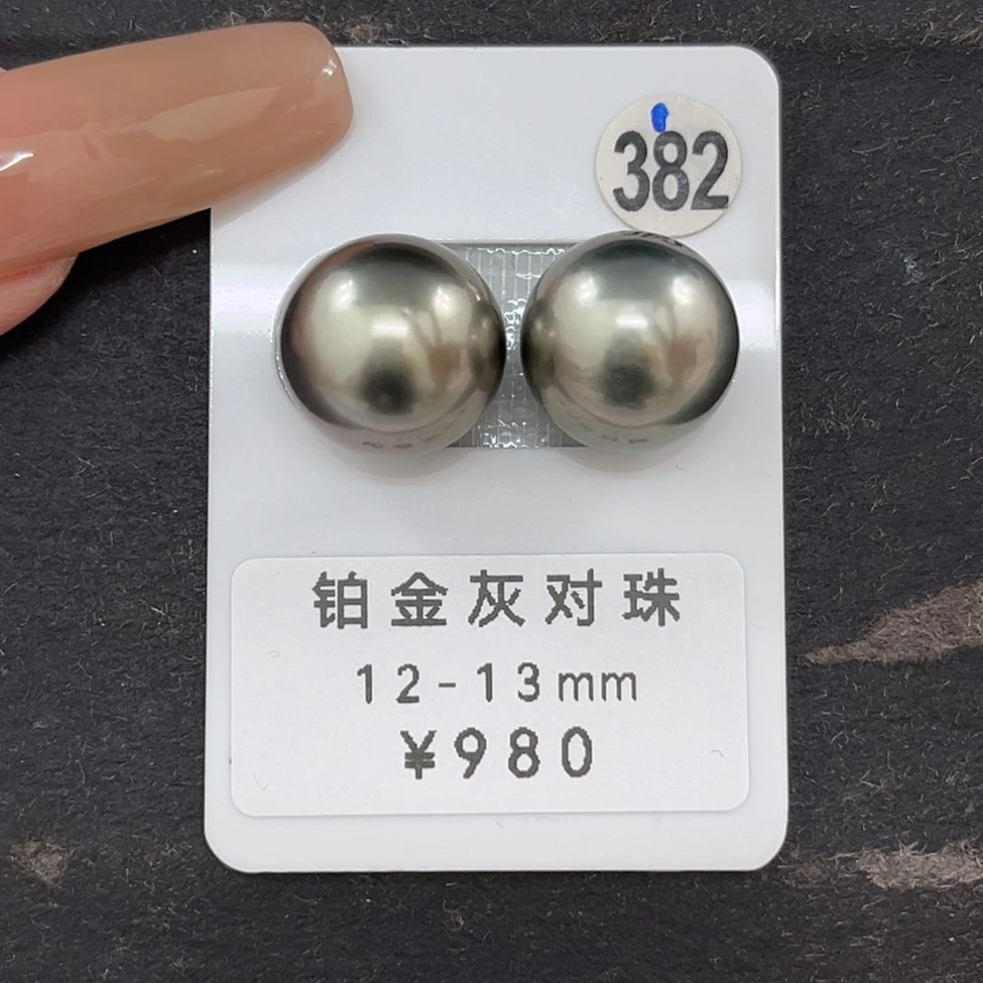 未镶嵌海水珍珠裸珠