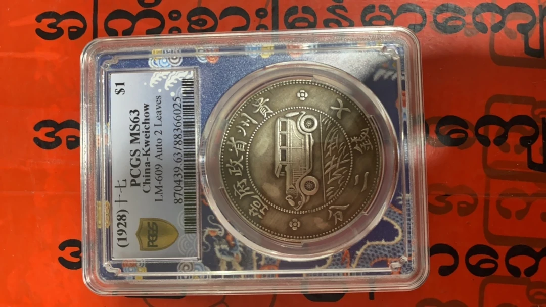 （臻宝传承 ）102精选摆件复古工艺品现代仿古工艺品