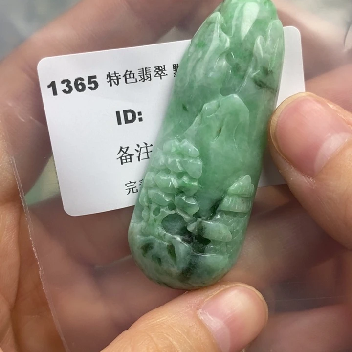 颈饰未镶嵌翡翠吊坠