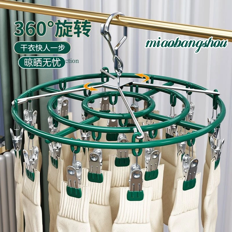 袜子夹 内裤夹学生宿舍晾晒多夹子晾衣架夹子阳台家用防风晒衣袜