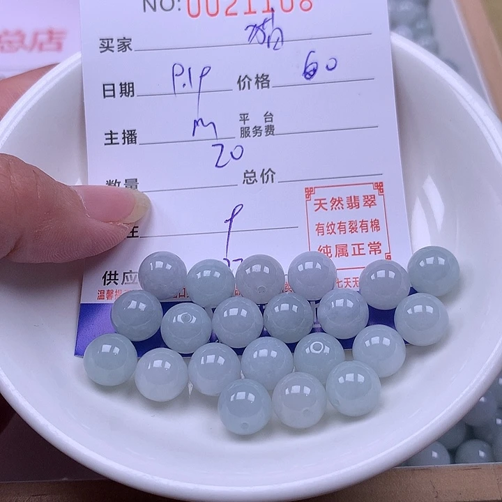 猫***晓未镶嵌手链翡翠翡翠