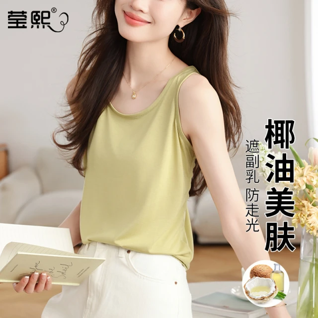 黑色宽松背心女2025新款夏慵懒风外穿西服内搭遮副乳打底吊带上衣
