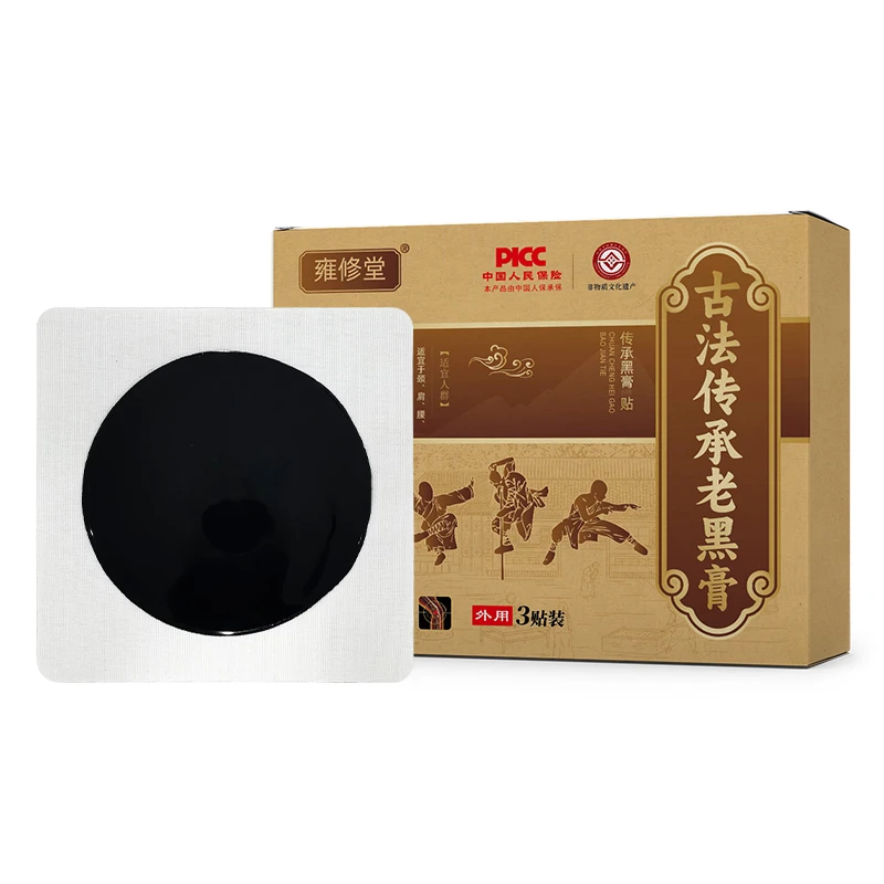 少林 古法老黑膏 3贴