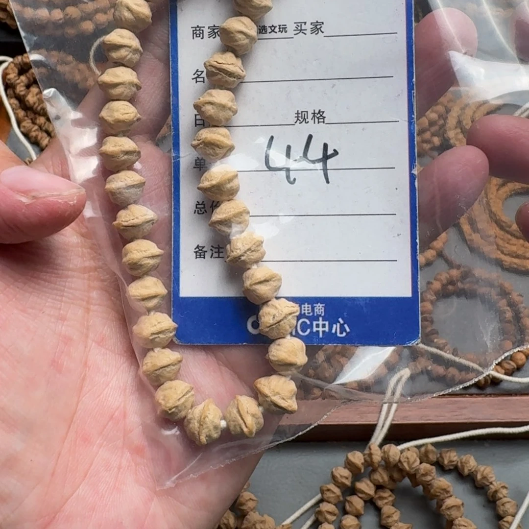 手串柏香籽/百香籽小*44