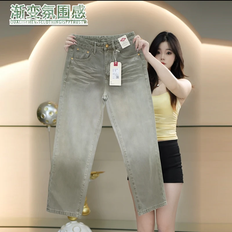 渐变色浅咖色牛仔裤男士秋季新款潮流时尚长裤子男宽松直筒高级感