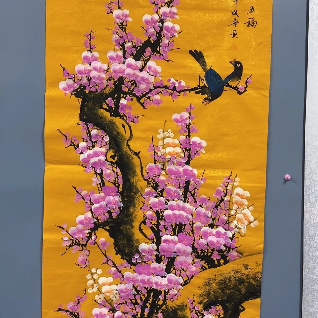 恭喜发财恭喜发财