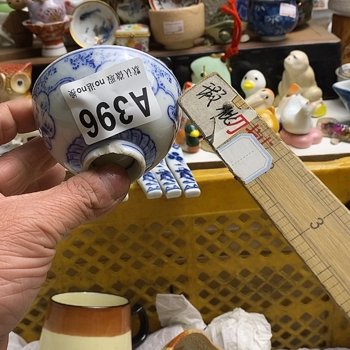 紫砂茶杯泼*醬日本回流精品瓷器