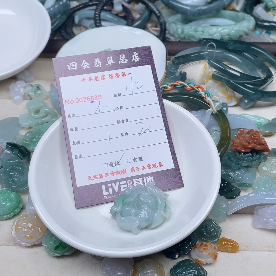 颈饰未镶嵌翡翠不**我