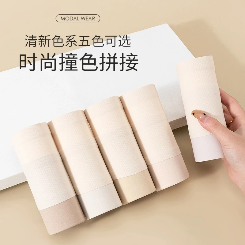 欧迪芬【3条装】女春秋薄款无痕亲肤凉感抗菌高腰内裤条纹GK4463