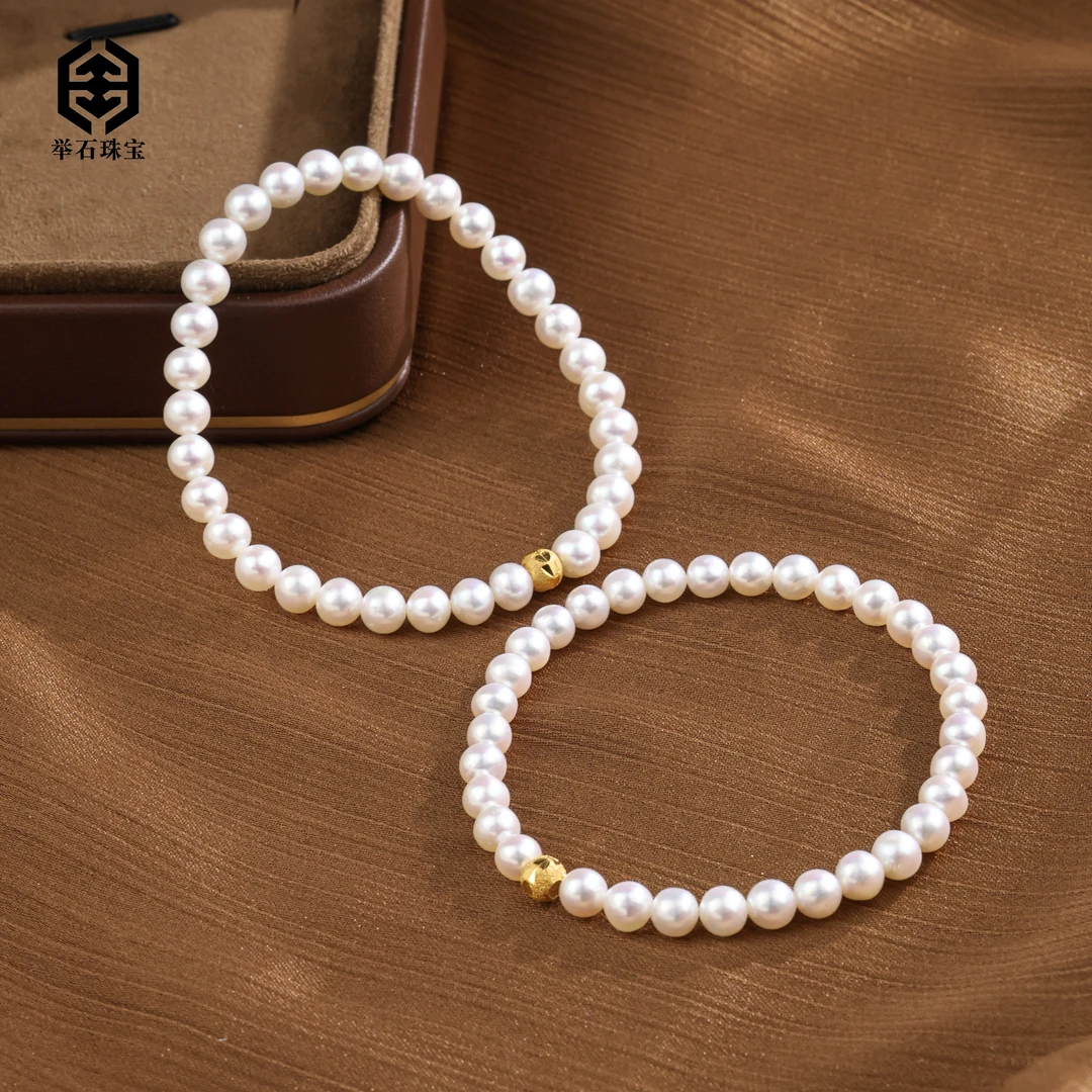 【举石珠宝】T0722-4050-15淡水有核珍珠手串（一件/多样性发）E