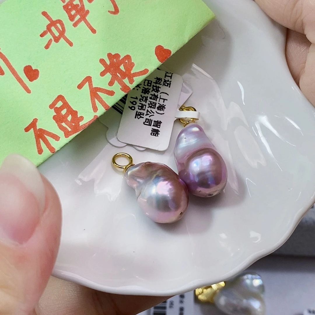 银S925镶嵌淡水珍珠特价不退换巴洛克吊坠（二发其一）