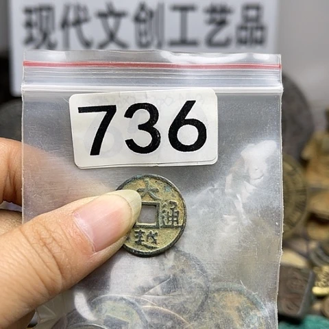 铜一*现代文创工艺品现代花钱