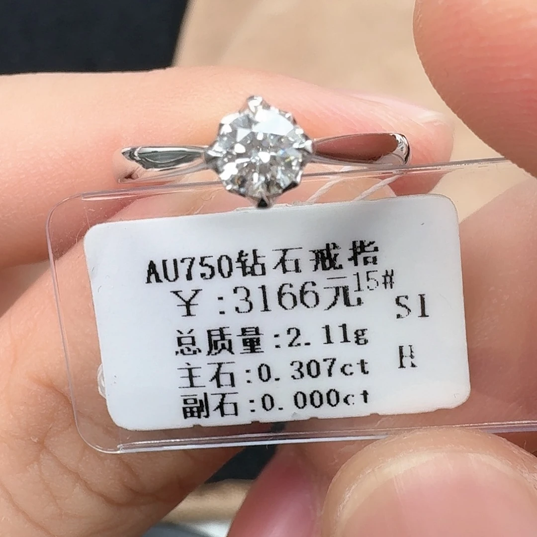 钻石戒指/指环18K金镶嵌