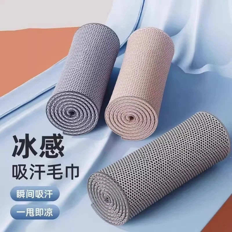 运动毛巾速干冷感巾吸汗健身房男女篮球羽毛球跑步训练擦汗清凉巾