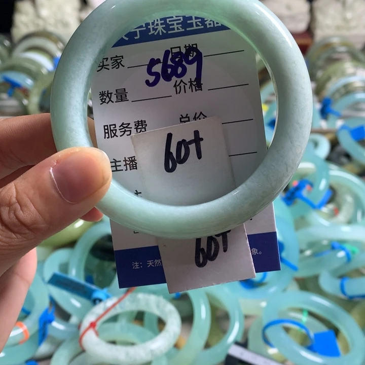 蛇纹石玉未镶嵌手镯5689