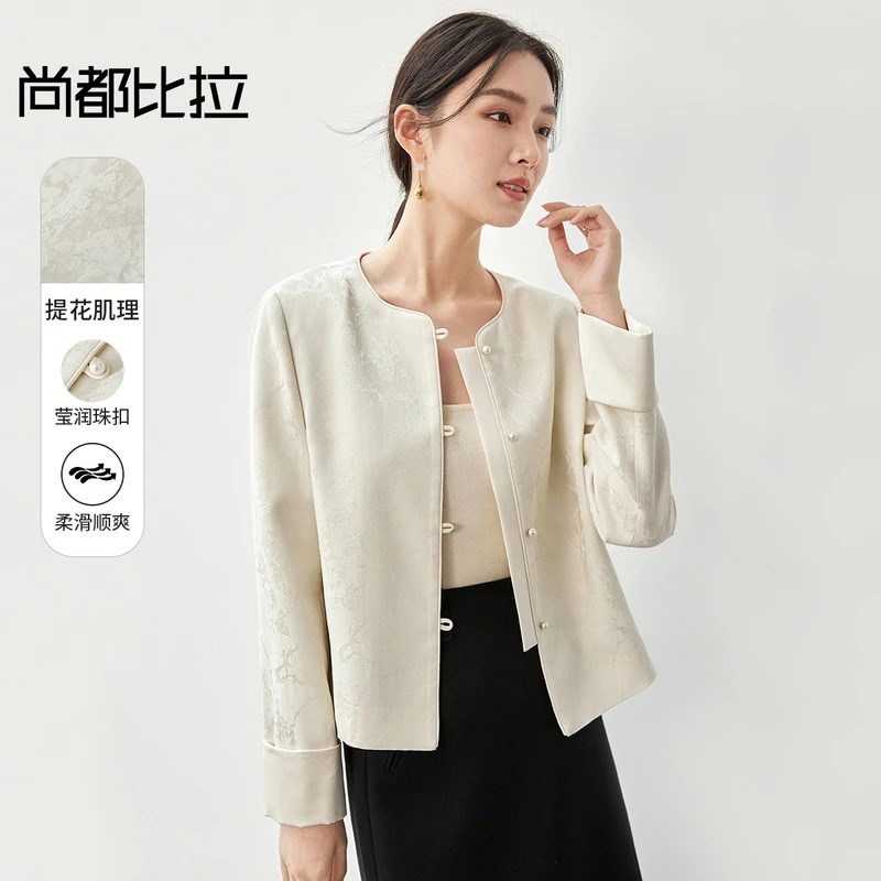 尚都比拉新中式提花肌理圆领珠扣袖口拼接设计感宽松外套55916