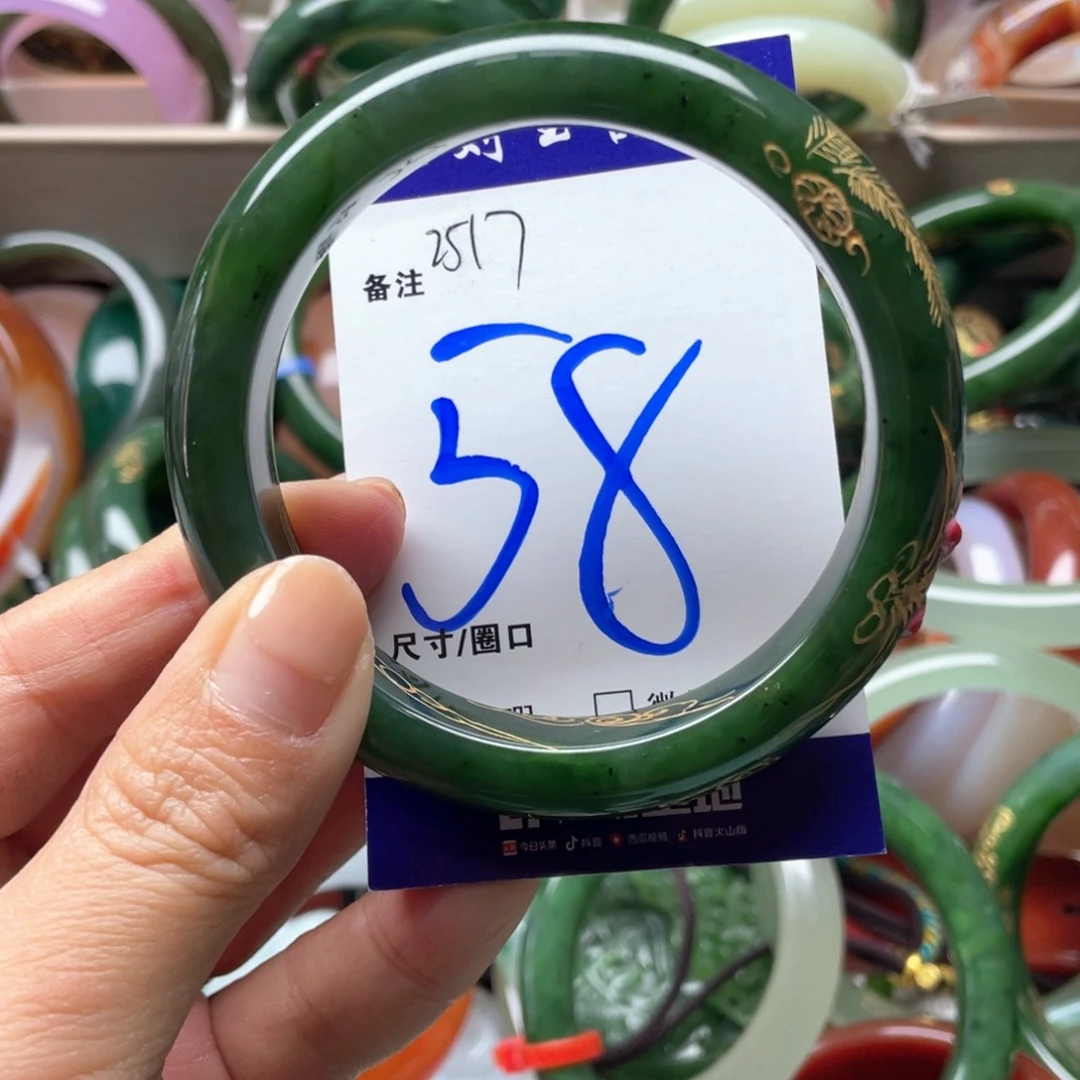 咪****和田玉未镶嵌手镯