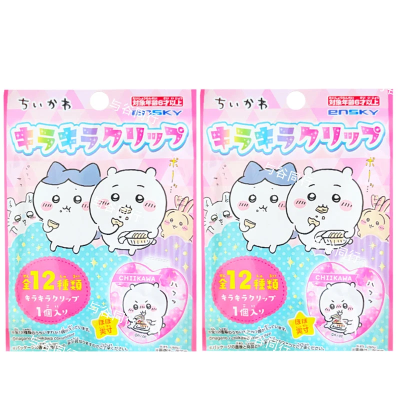 正版现货日本吉伊卡哇chiikawa夹子小可爱装饰摆件乌萨奇盲袋盲抽