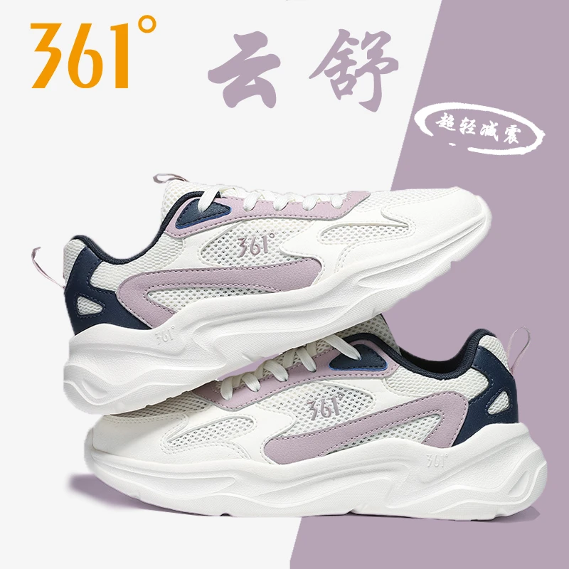 361女鞋2025新款秋季女款轻便网面透气休闲缓震运动鞋系带跑步鞋