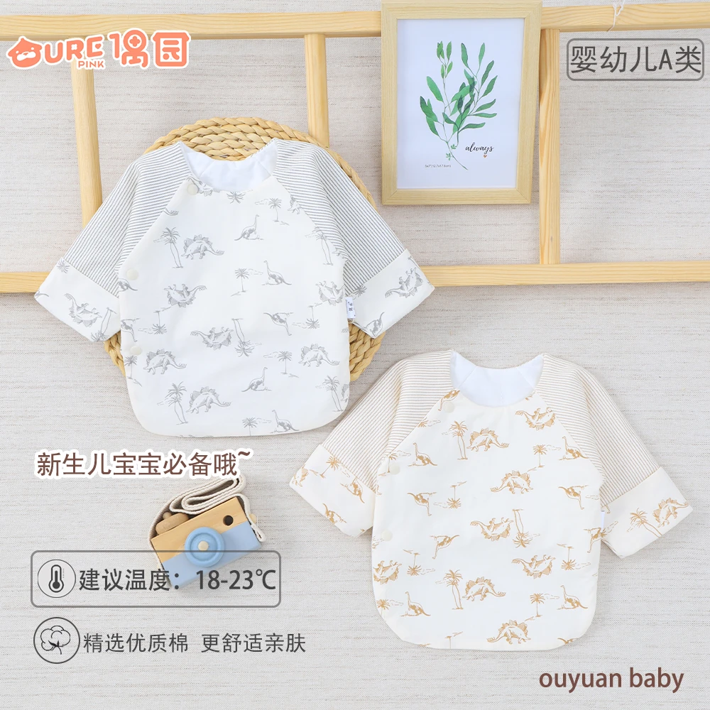 偶园546113B薄棉半背衣0-3个月新生儿婴儿男女宝宝通用上衣居家