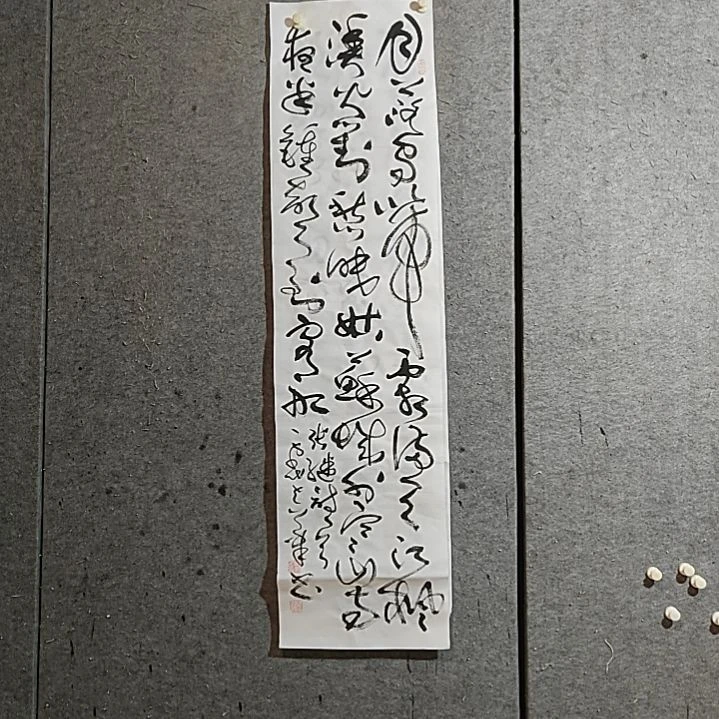 书法宋秉民。月落乌啼霜满天