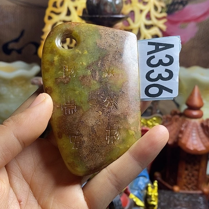 玛瑙/玉髓合金挂件