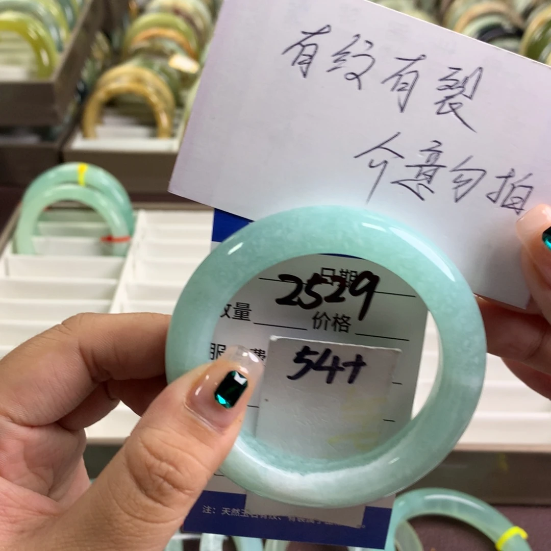 蛇纹石玉未镶嵌手镯2529