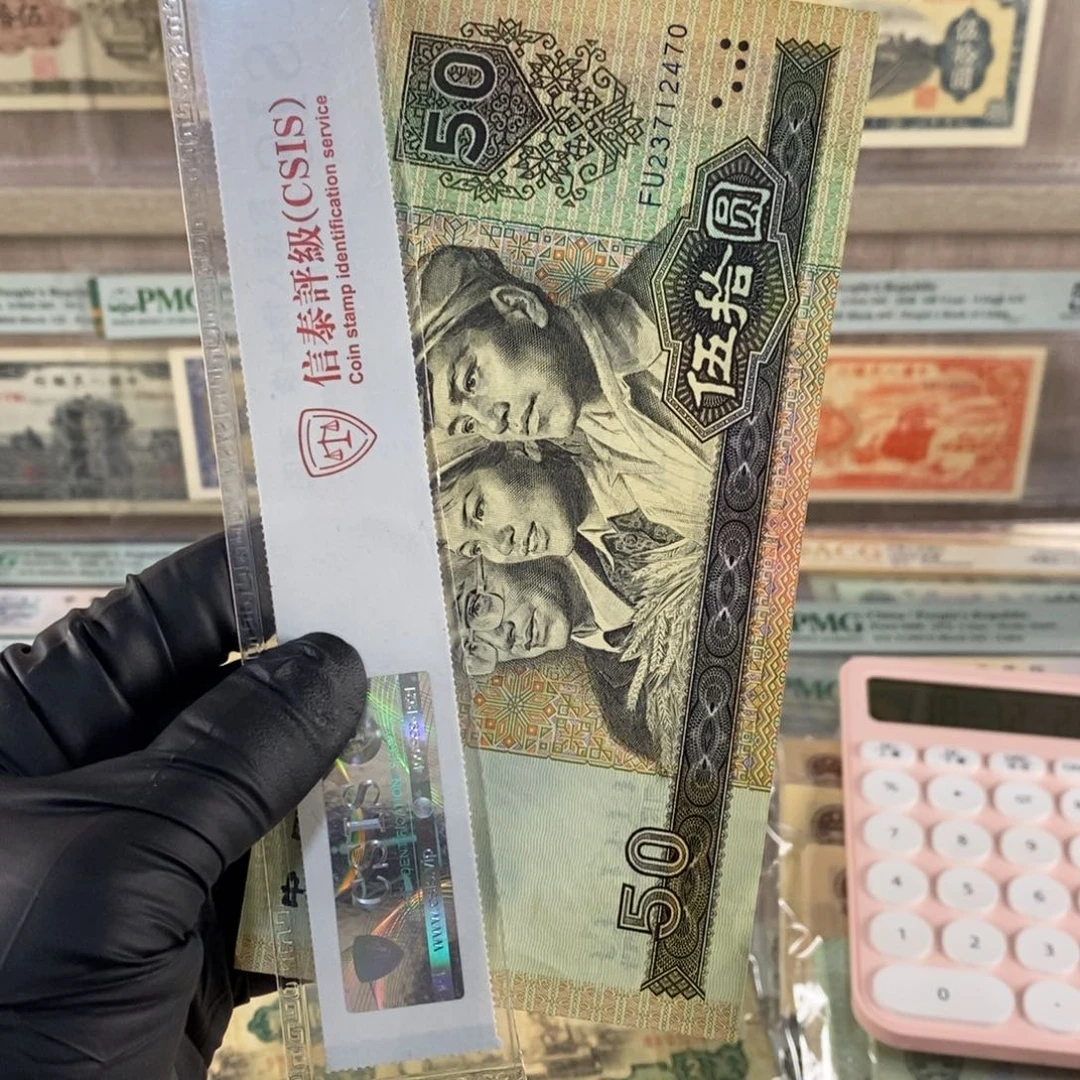 9050一张，按图发，2470，不退换