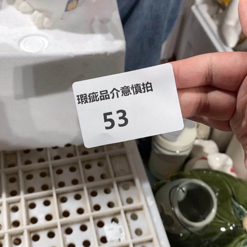 【闪购商品】摆件满*陶瓷摆件瑕疵特卖