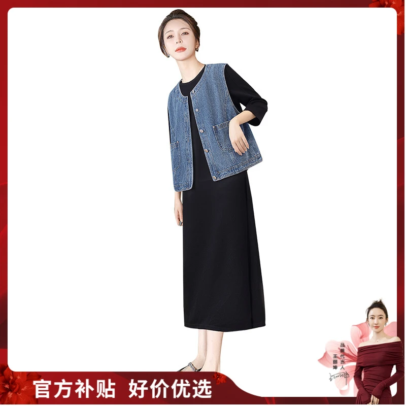 【品牌奥莱】丝柏舍2025春装新款女装马夹搭连衣裙装S41B1006N