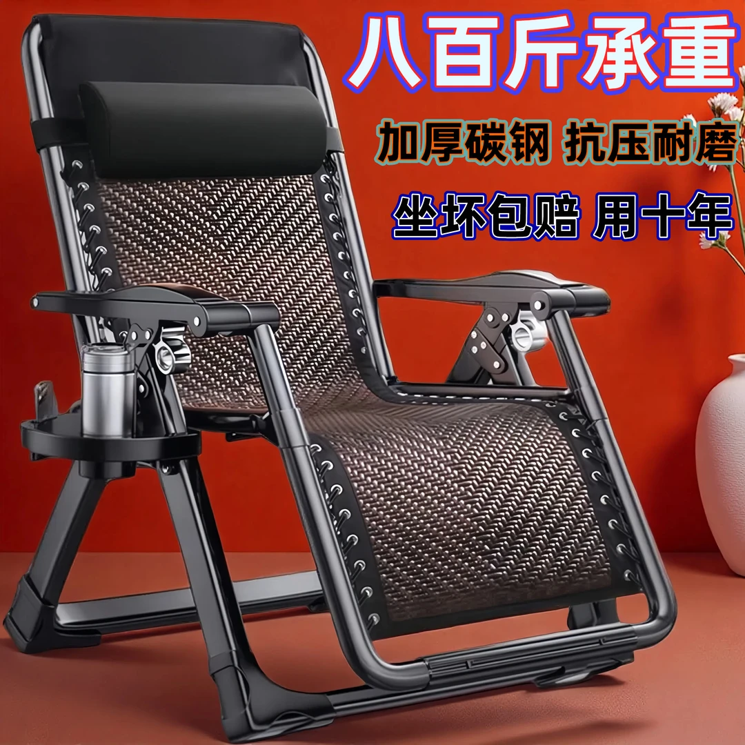 躺椅折叠午休神器办公室午睡家用阳台沙滩两用靠背藤椅懒人沙发椅