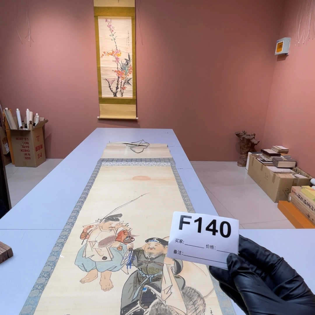 飞***璋书法回流老画不退不换